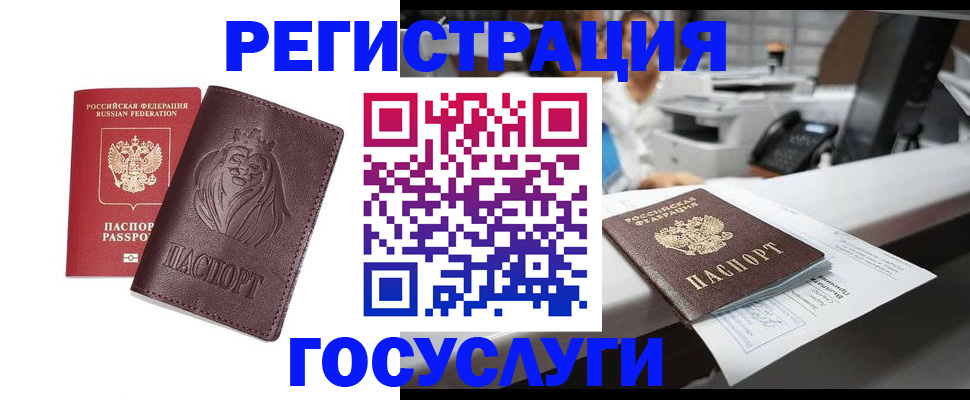 прописка для школы в Нижних Сергах