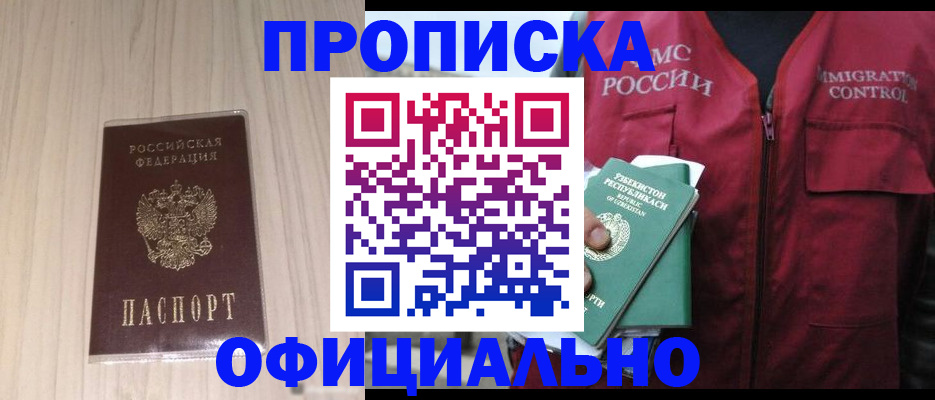 регистрация для школы в Нижних Сергах